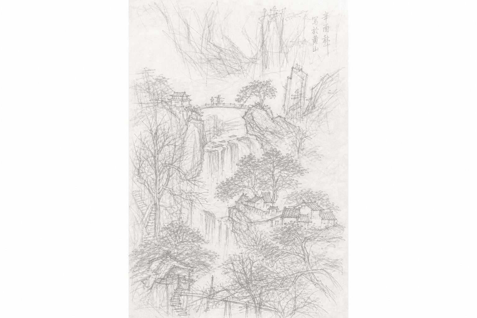 下描き
