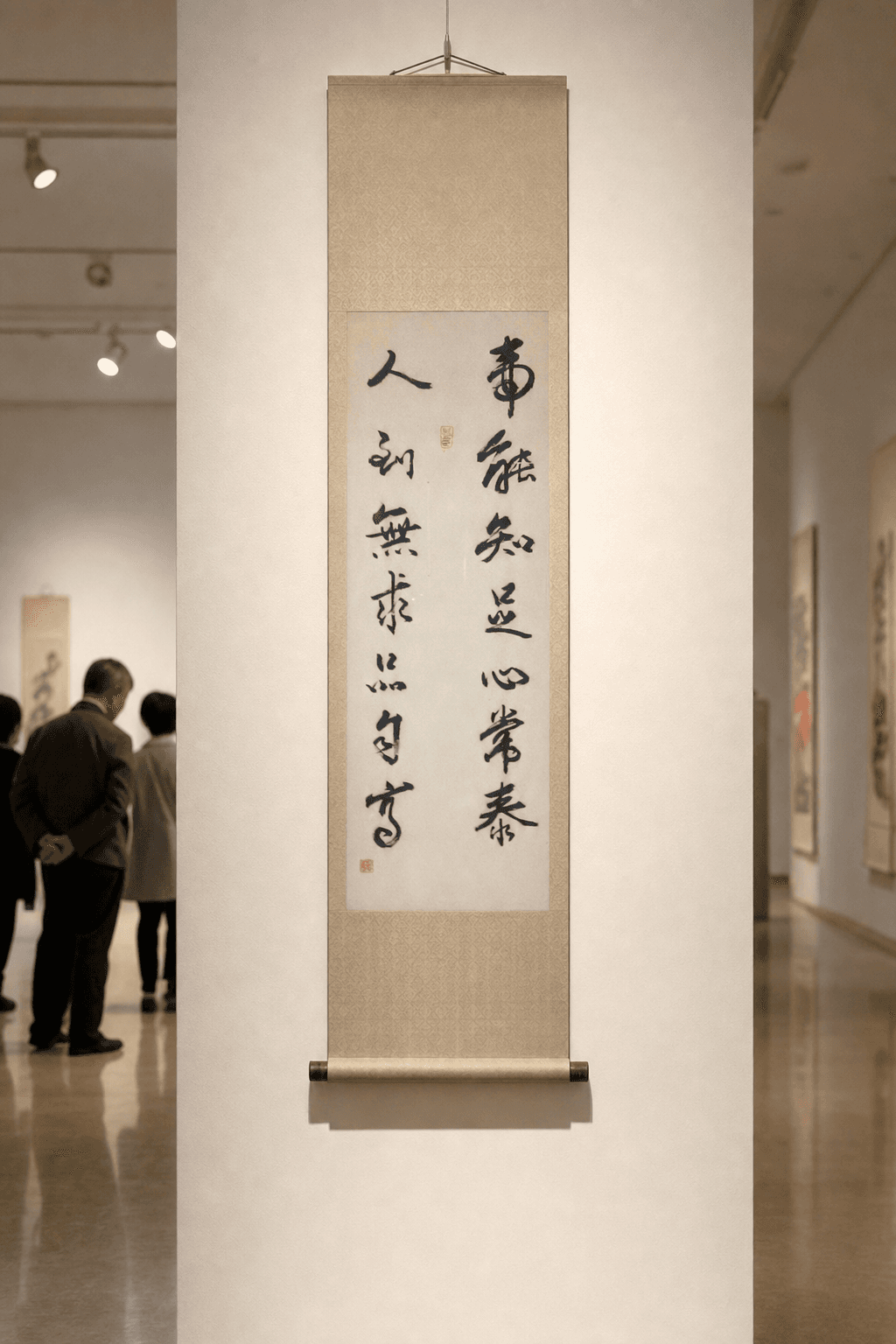 展示風景