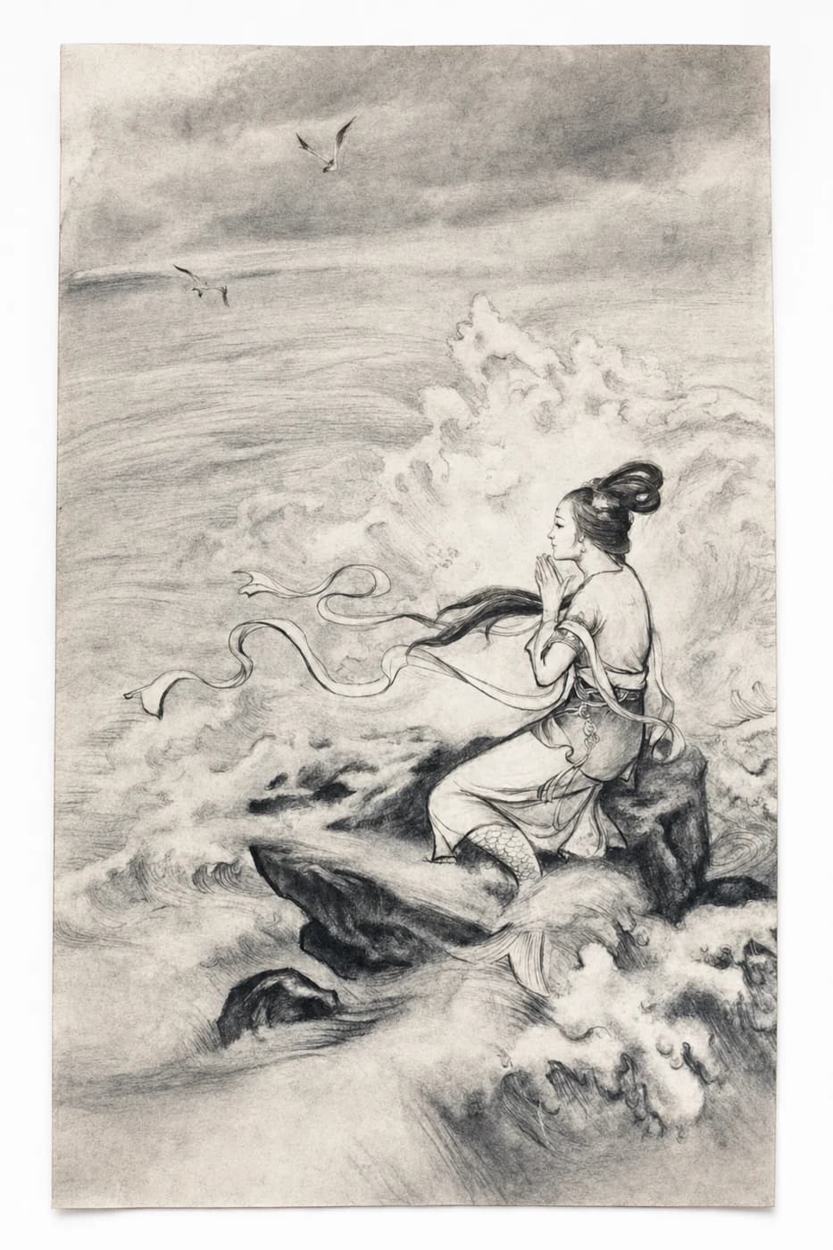 人魚