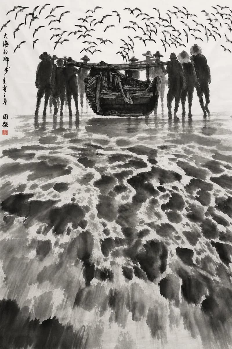 墨入れ
