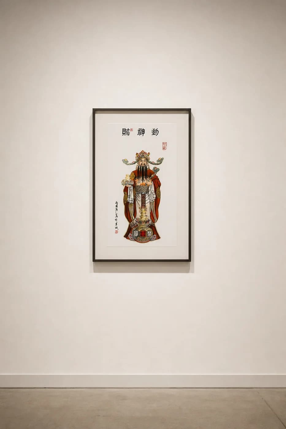 展示風景